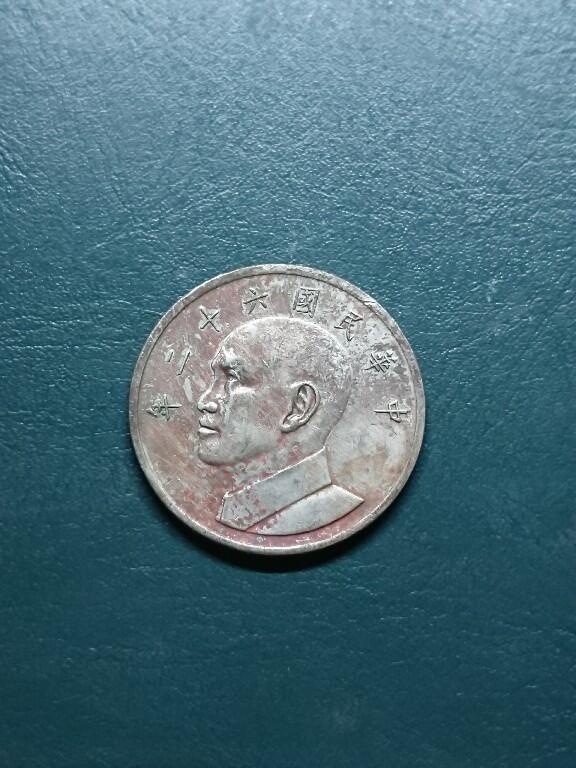 松南世界钱币——260417