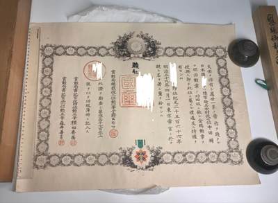 小驴勋章奖章收藏4月18日周六晚六点拍卖（珍爱和平，收藏战争，铭记历史，勿忘国耻，忠党爱国。有偿代拍，送拍规则在简介最后，参拍须阅读规则后再参拍，关系到运费包装发货时效真假辨别等关键信息，拍卖时不再发原图，看大图店主微信码在拍卖店铺介绍里或者找我要） 睦仁亲签功四级金鸱勋记带包装带桧木盒