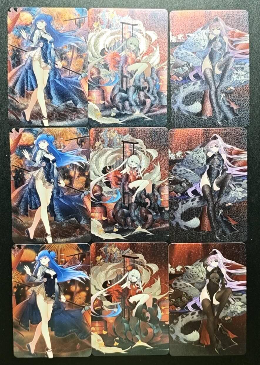 天玑星卡拍第188期《4.20周一截拍》持续收拍收评中 满赠卡需备注 宁缺卡牌 新春贺喜 粗闪 九张