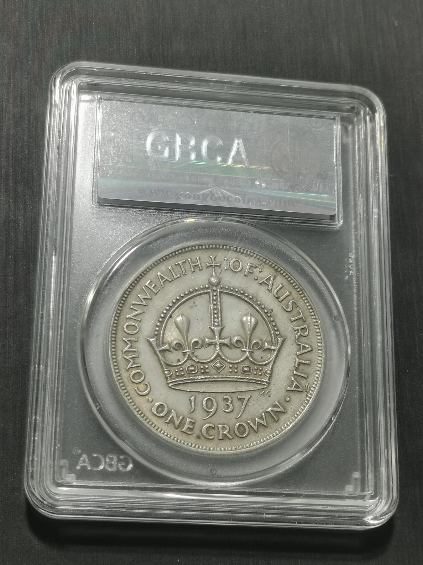 天下钱庄专场欢迎参拍 澳大利亚皇冠银币