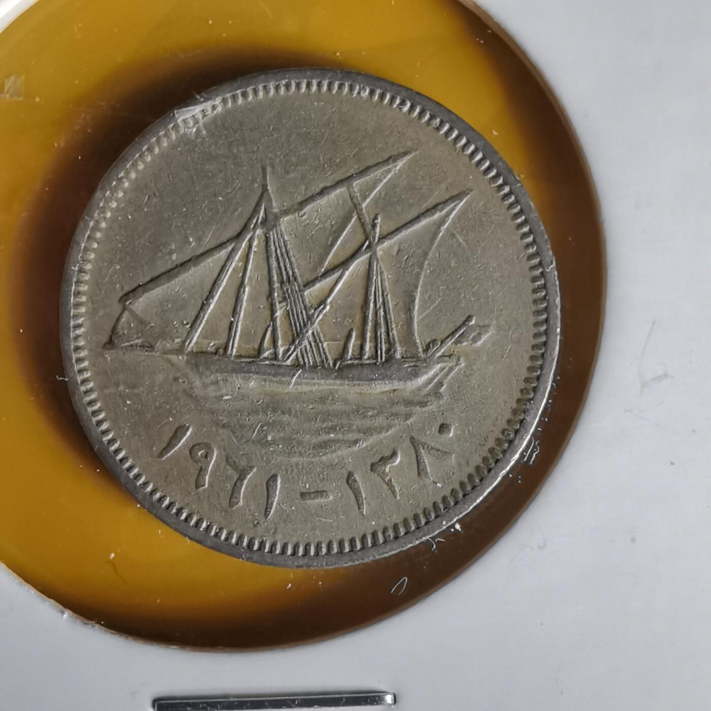 沼泽如烟--第1061场 科威特