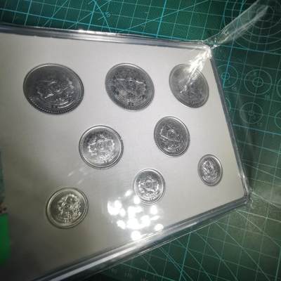 沼泽如烟--第1060场 巴西八枚套