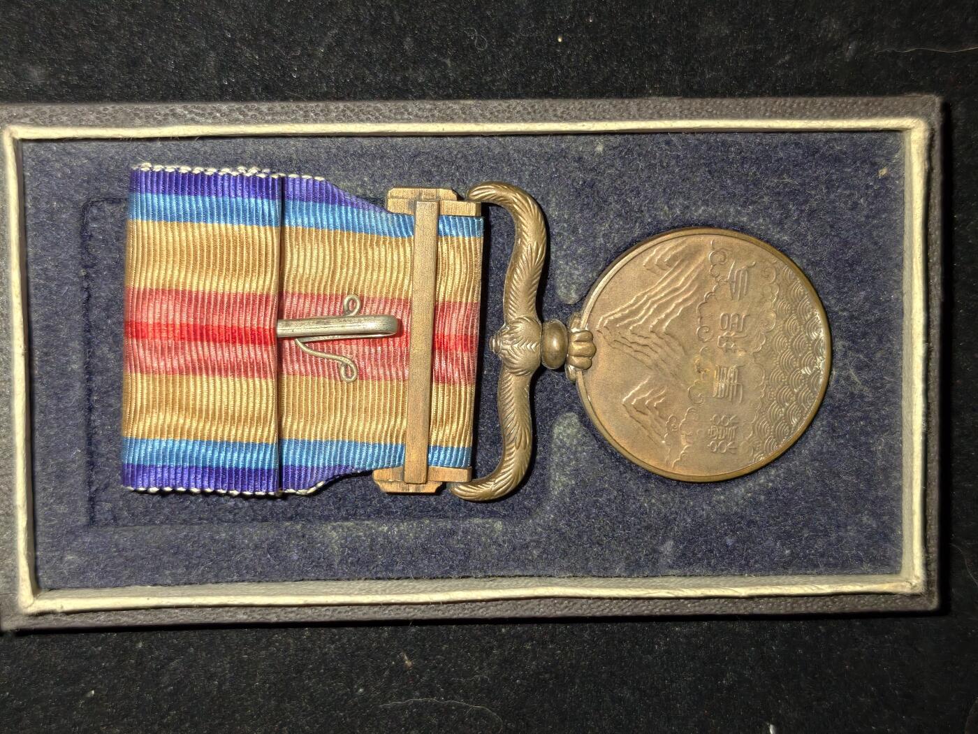 凯旋世界勋赏（第23期）（欢迎送拍）（对拍品有疑问请询问客服，不接受到手刀，出价默认拍品品相。请认真阅读拍卖规则！出价默认已认可！）（收到货请录制开箱视频，无视频概不处理问题。） 七七带盒仔细看图