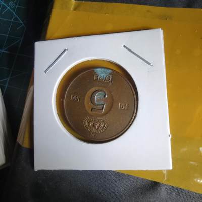 沼泽如烟--第1060场 瑞典1957年5欧尔