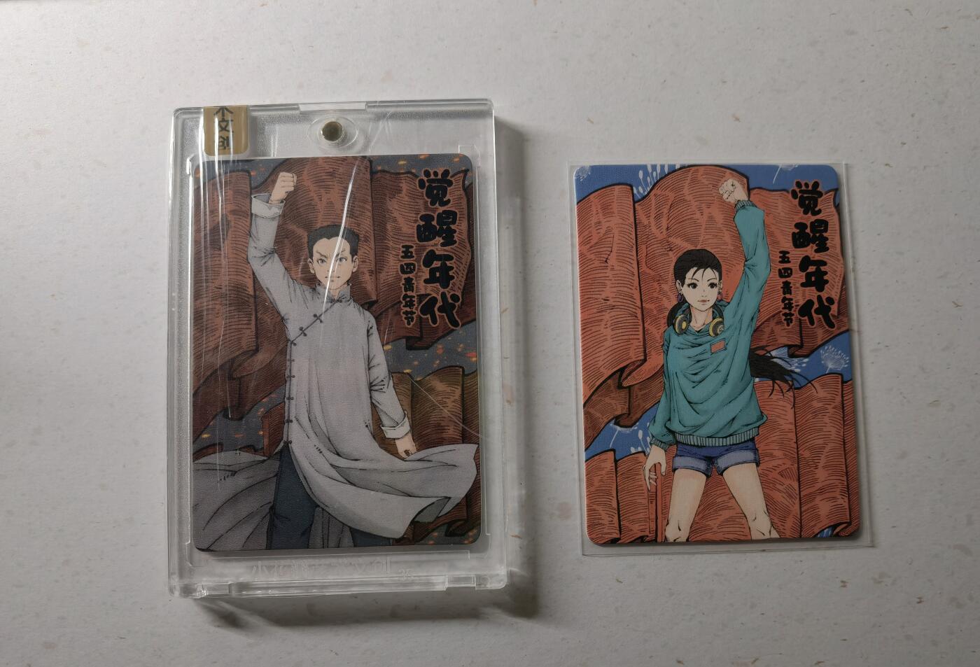 蜂潮卡牌  拍卖002期  （4月20日  21点  截拍） 小花瓣艺术文创  节日卡-青年节  限编：029/176