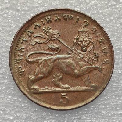  【淘币小摊】限时拍第八百九十五拍  埃塞俄比亚留尼旺比利时意大利场    每周一统一发货 埃塞俄比亚1930年5马托那铜币 km28.1