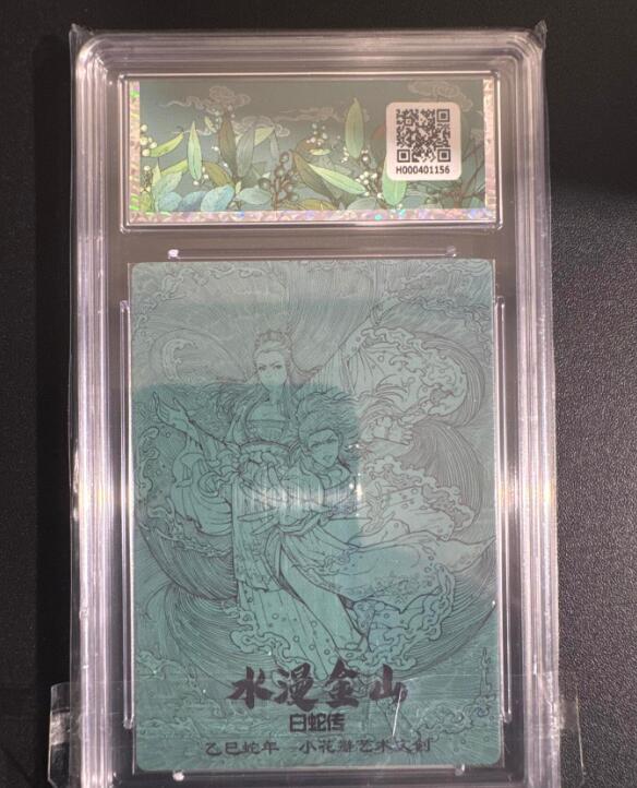 NO.30 好又多金牌大场，每周一站式配齐，方便凑单！（周6晚9点截拍，卖家送拍0抽成！） 小花瓣 白蛇传 水漫金山 粗闪 10P