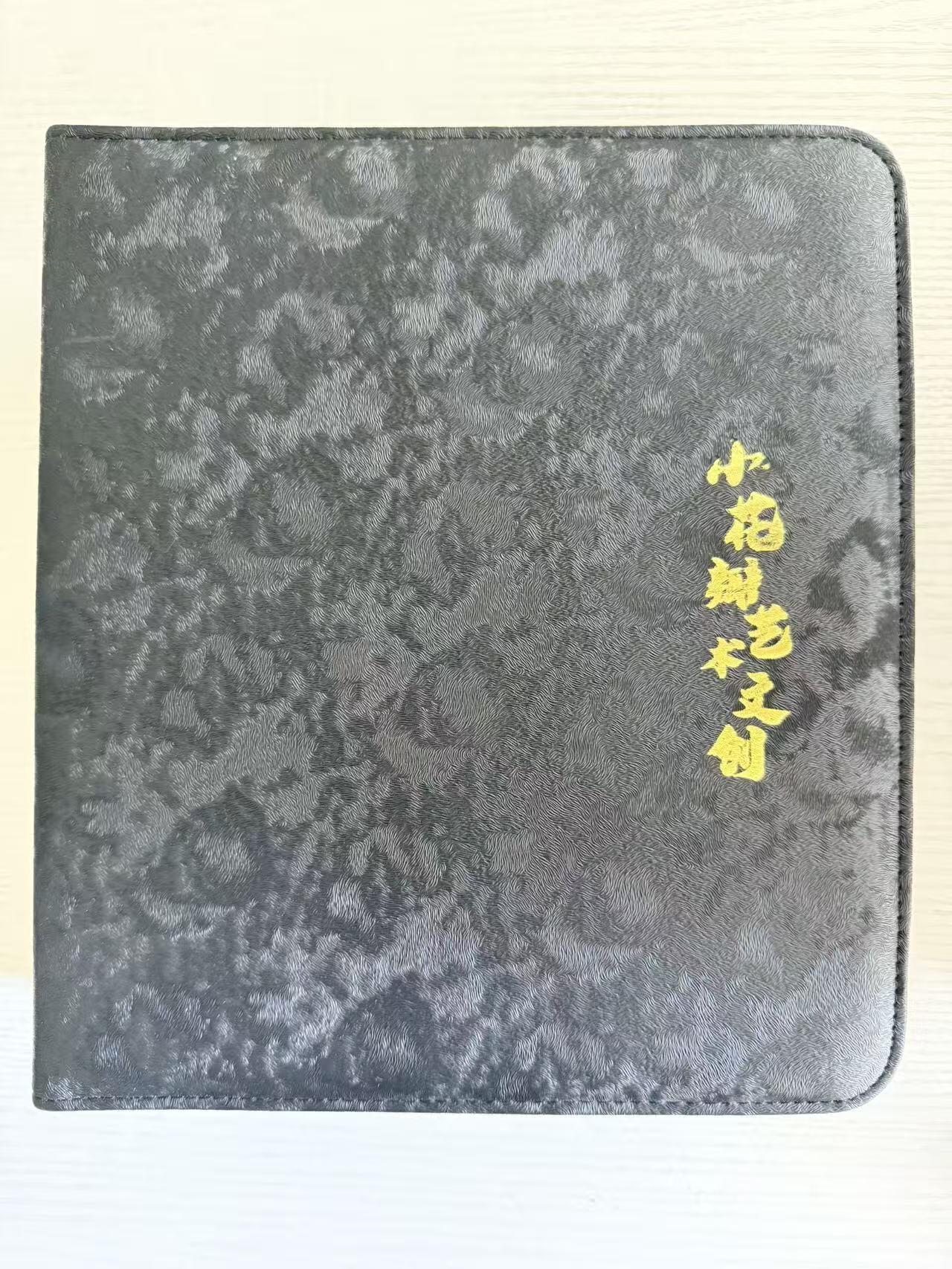 NO.30 好又多金牌大场，每周一站式配齐，方便凑单！（周6晚9点截拍，卖家送拍0抽成！） 【卡册】小花瓣 4宫卡册 D环 + 6张药香棉卡 送内页