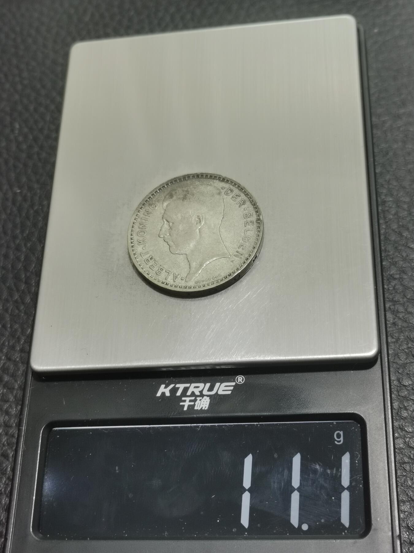 天下钱庄专场欢迎参拍 比利时20法郎银币