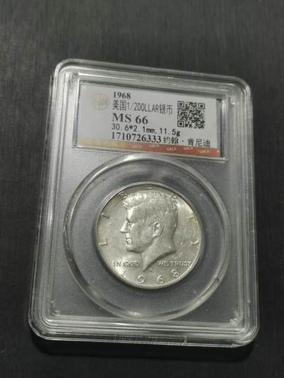 天下钱庄专场欢迎参拍 - 美国肯尼迪银币