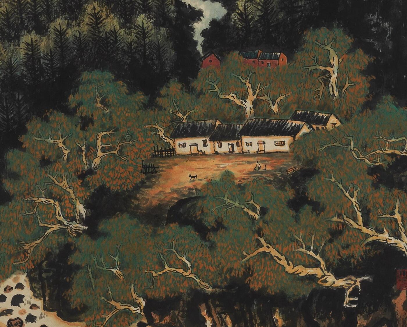 碧月说宝. 近现代书画专场（十） 林丰俗 山村秋晚