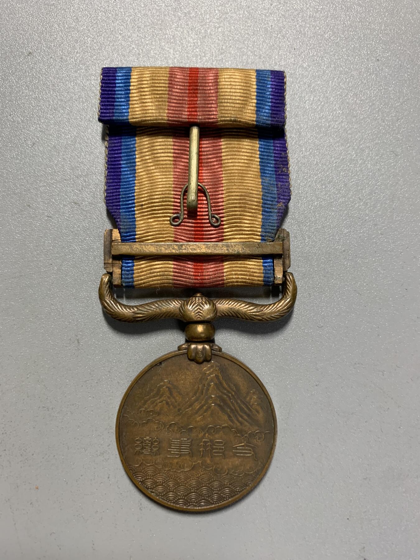 远东徽章小铺4月19日周日晚上9点结束 七七从军