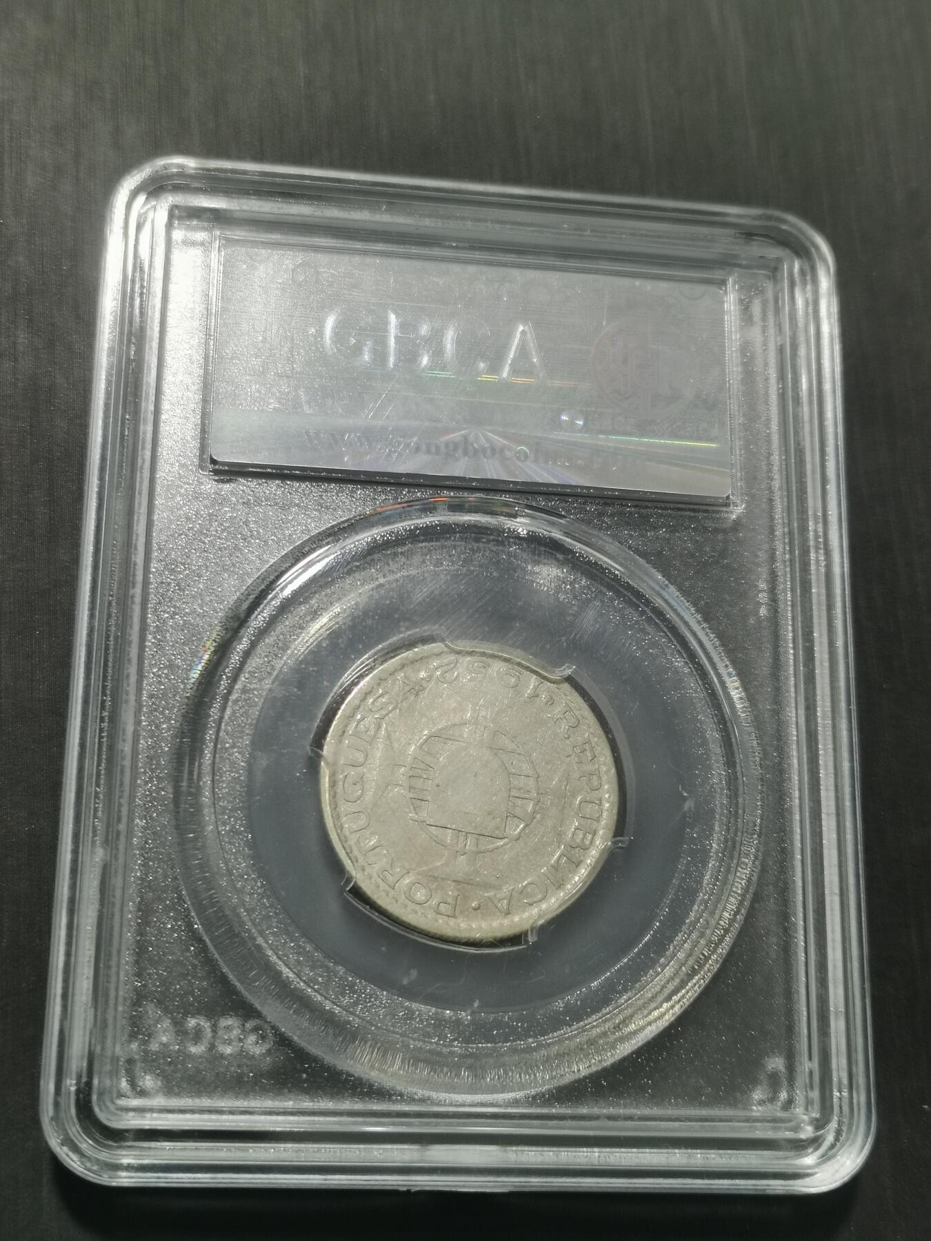 天下钱庄专场欢迎参拍 葡属安哥拉10埃斯库多银币