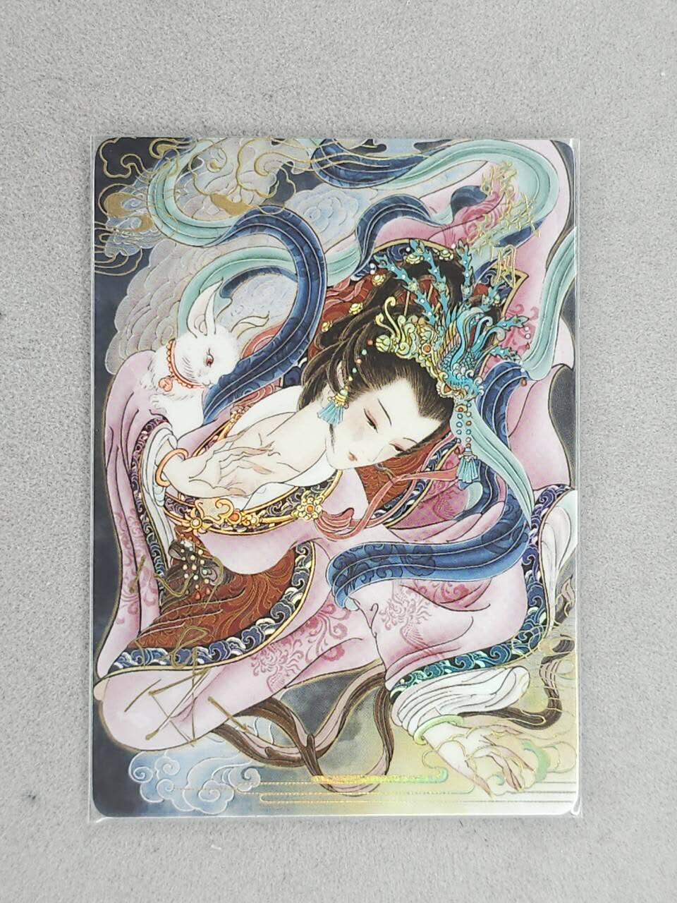 龙虎卡牌-八三场（满200元包邮，无佣金，每周六结拍，欢迎送拍） 【亲签】彩闪卡 卡萃 双月霓裳 心染 - 嫦娥