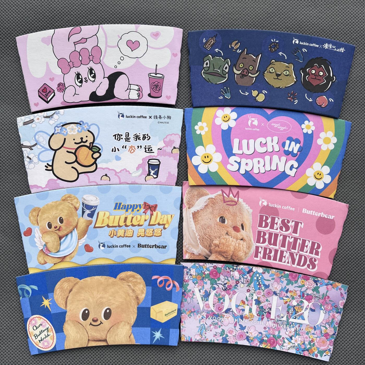 锦色铺子的潮玩第十二期 🌸🌸🌸无佣金🌸🌸🌸   瑞幸&各家联名 杯套 8个