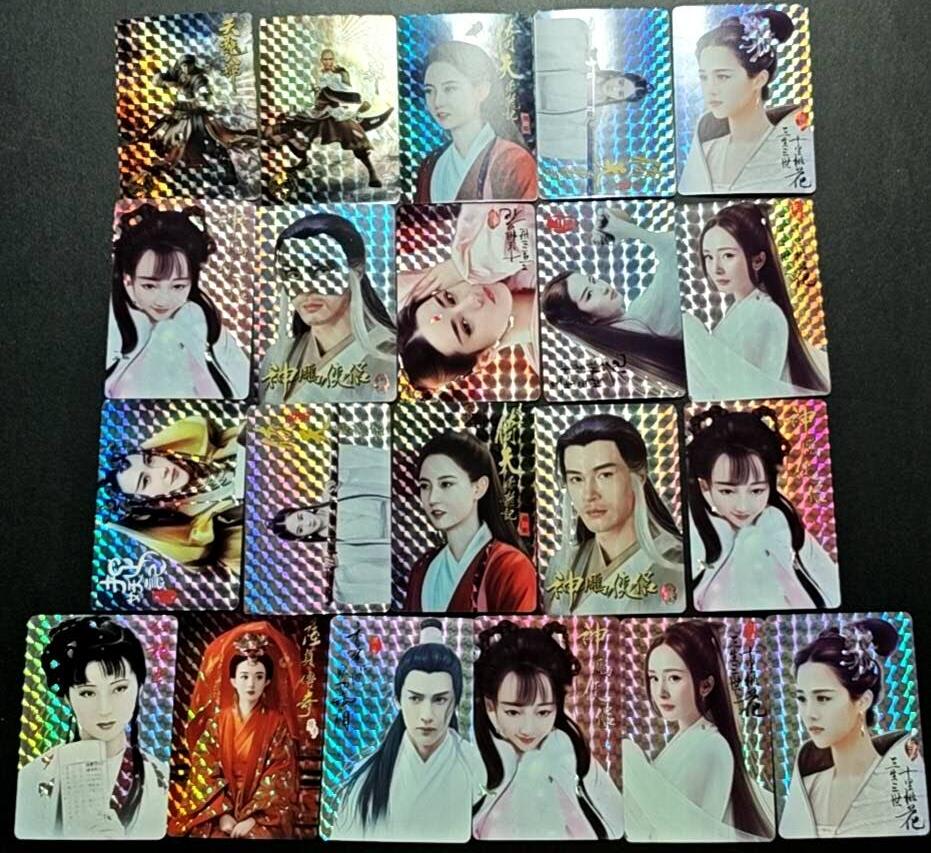 天玑星卡拍第188期《4.20周一截拍》持续收拍收评中 满赠卡需备注 影视卡 格子闪 21张 自制卡