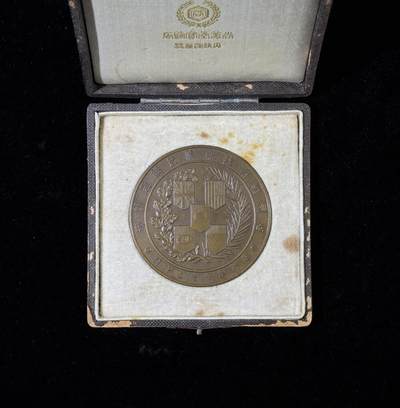 戎马世界章牌大赏第115期 日本一战胜利纪念章