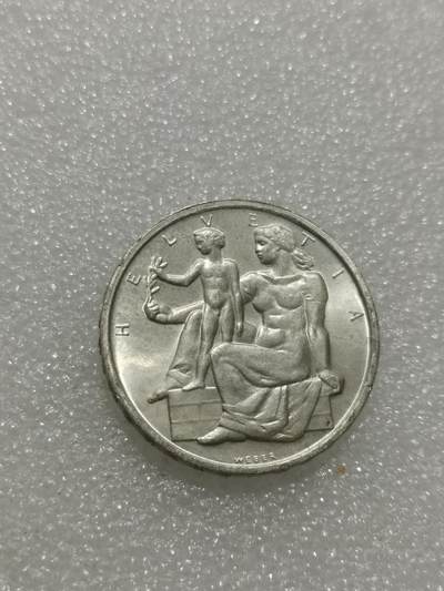 天下钱庄专场欢迎参拍 - 1948瑞士5法郎银币