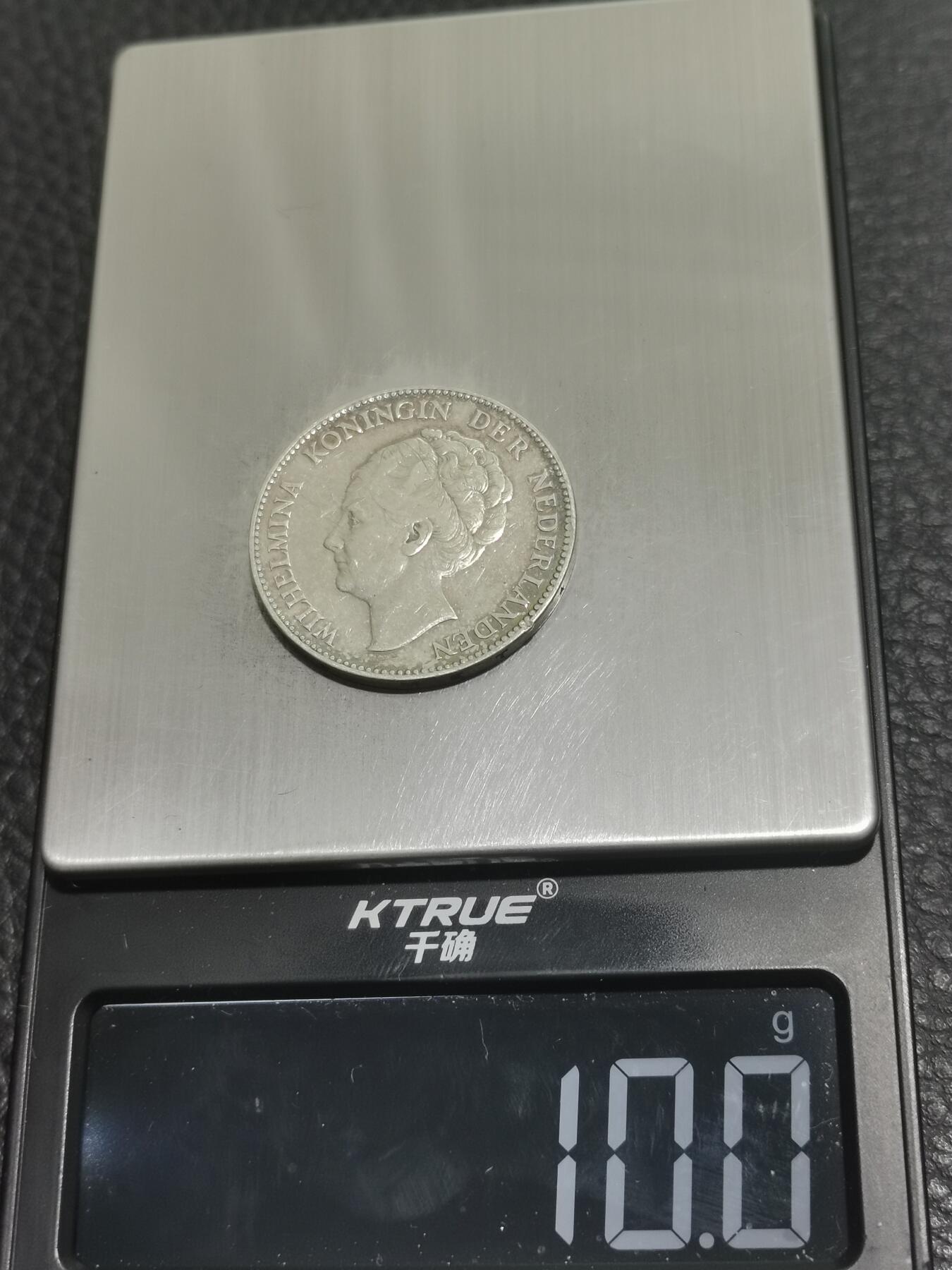 天下钱庄专场欢迎参拍 荷兰威廉敏娜女王1盾银币