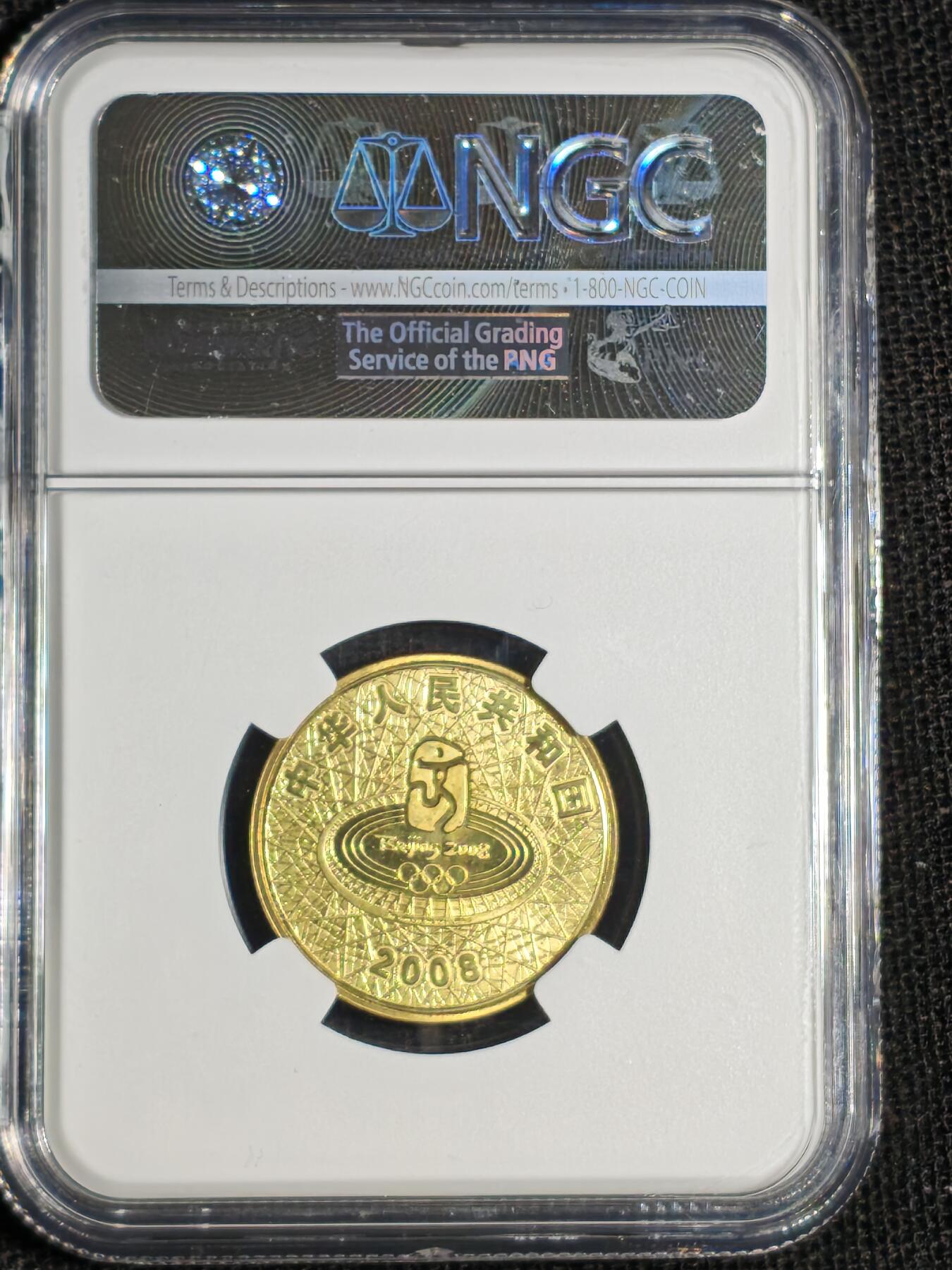 刘世昌艺术品销售中心～虎踞龙蟠*金杨在线联拍群第521期