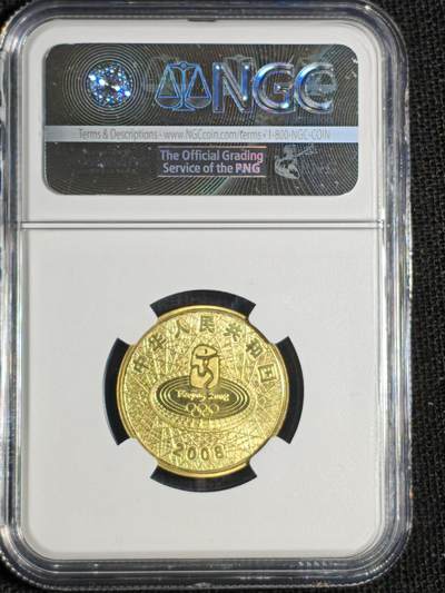 刘世昌艺术品销售中心～虎踞龙蟠*金杨在线联拍群第521期 2008年流通纪念币“北京奥运会～举重”（NGC MS68   串号：4317634-047）1枚。