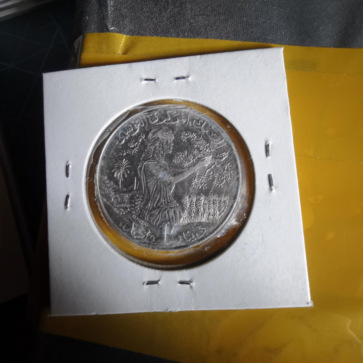 沼泽如烟--第1061场 突尼斯2007年1第纳尔