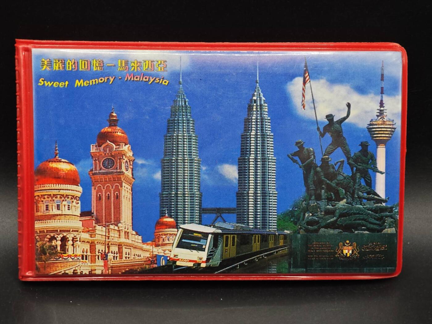 【淘币小摊】实时拍第八百九十三拍   散币场    每周一统一发货 马来西亚旅游币