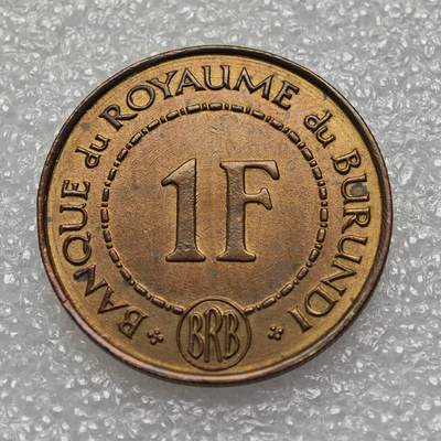  【淘币小摊】限时拍第八百九十五拍  埃塞俄比亚留尼旺比利时意大利场    每周一统一发货 布隆迪王国1965年1法郎铜币 km6