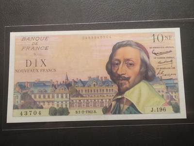 2026四月第三期，总第224期 法国1962年10新法郎AUNC有针孔 和旧1000法郎设计相同 红衣主教黎塞留