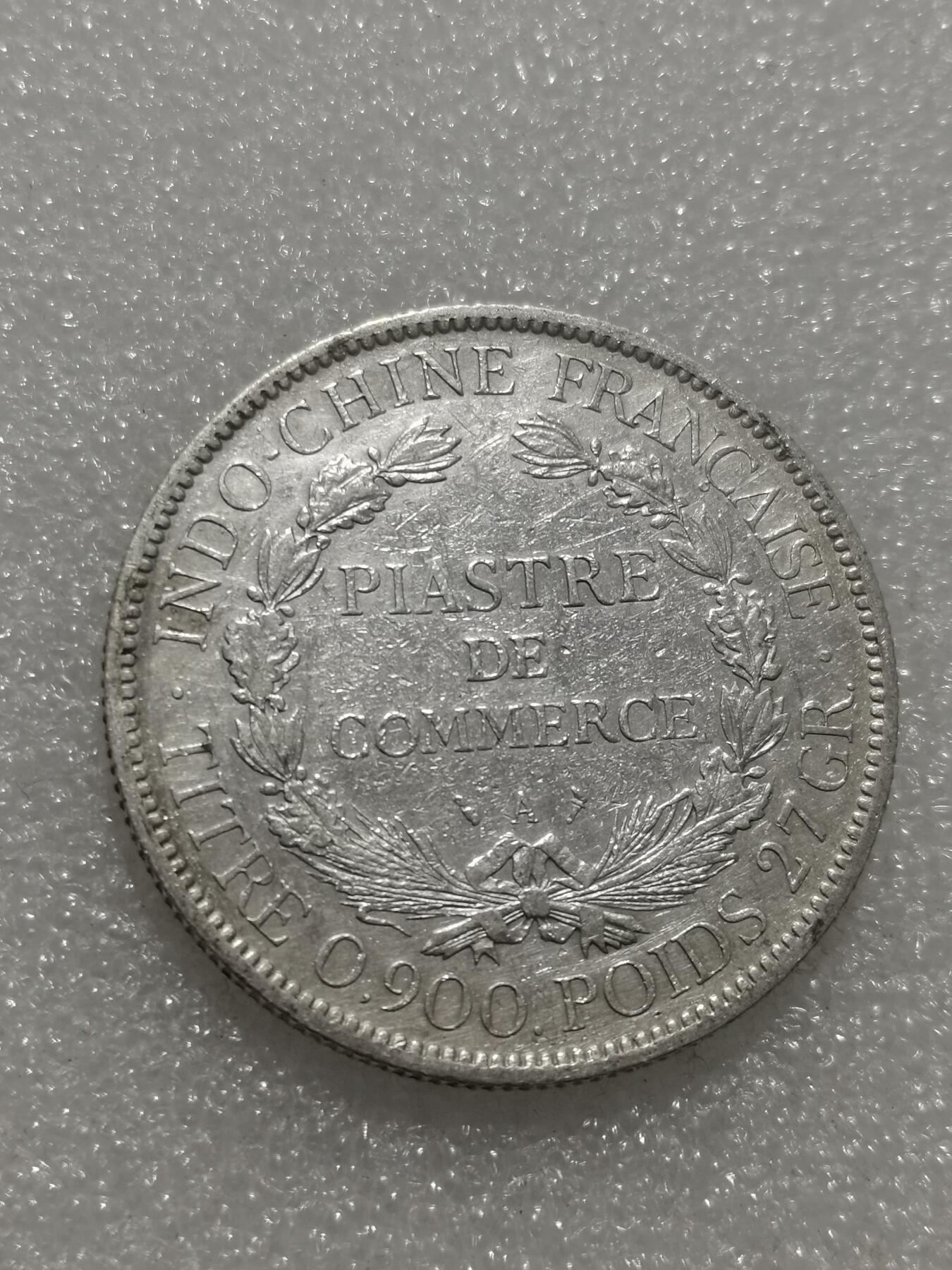 天下钱庄专场欢迎参拍 1901坐洋一元银币