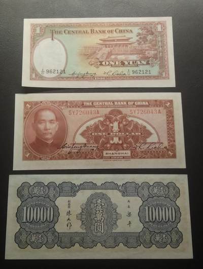 2026四月第三期，总第224期 中央银行钞票批量三张UNC-/UNC