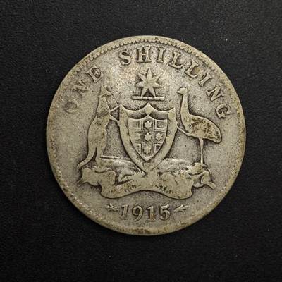 【淘币小摊】实时拍第八百九十三拍   散币场    每周一统一发货 - 澳大利亚1915年乔治五世一先令银币