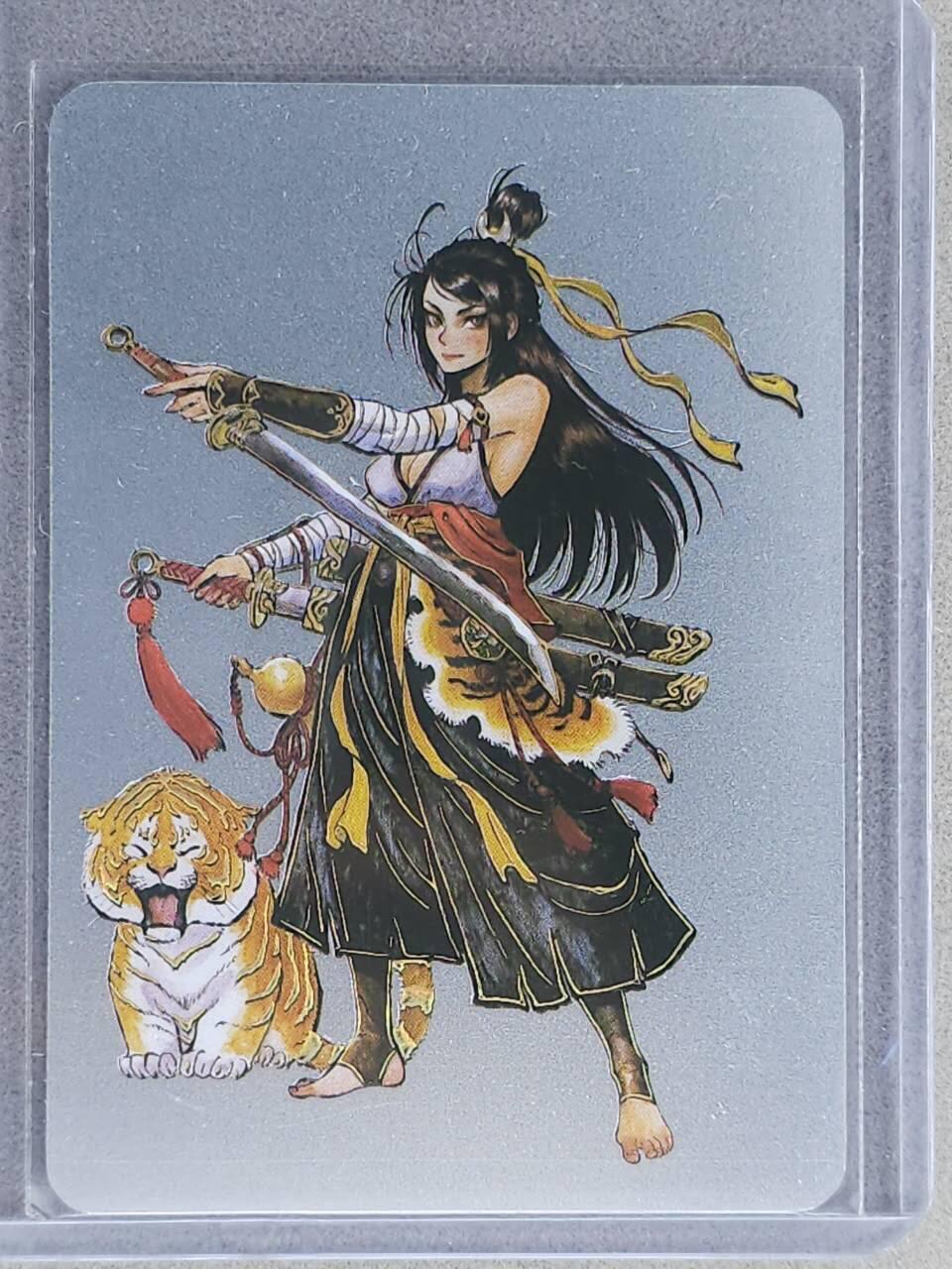 龙虎卡牌-八三场（满200元包邮，无佣金，每周六结拍，欢迎送拍） 【编号91】银箔卡 启读 梦·水浒 - 武松