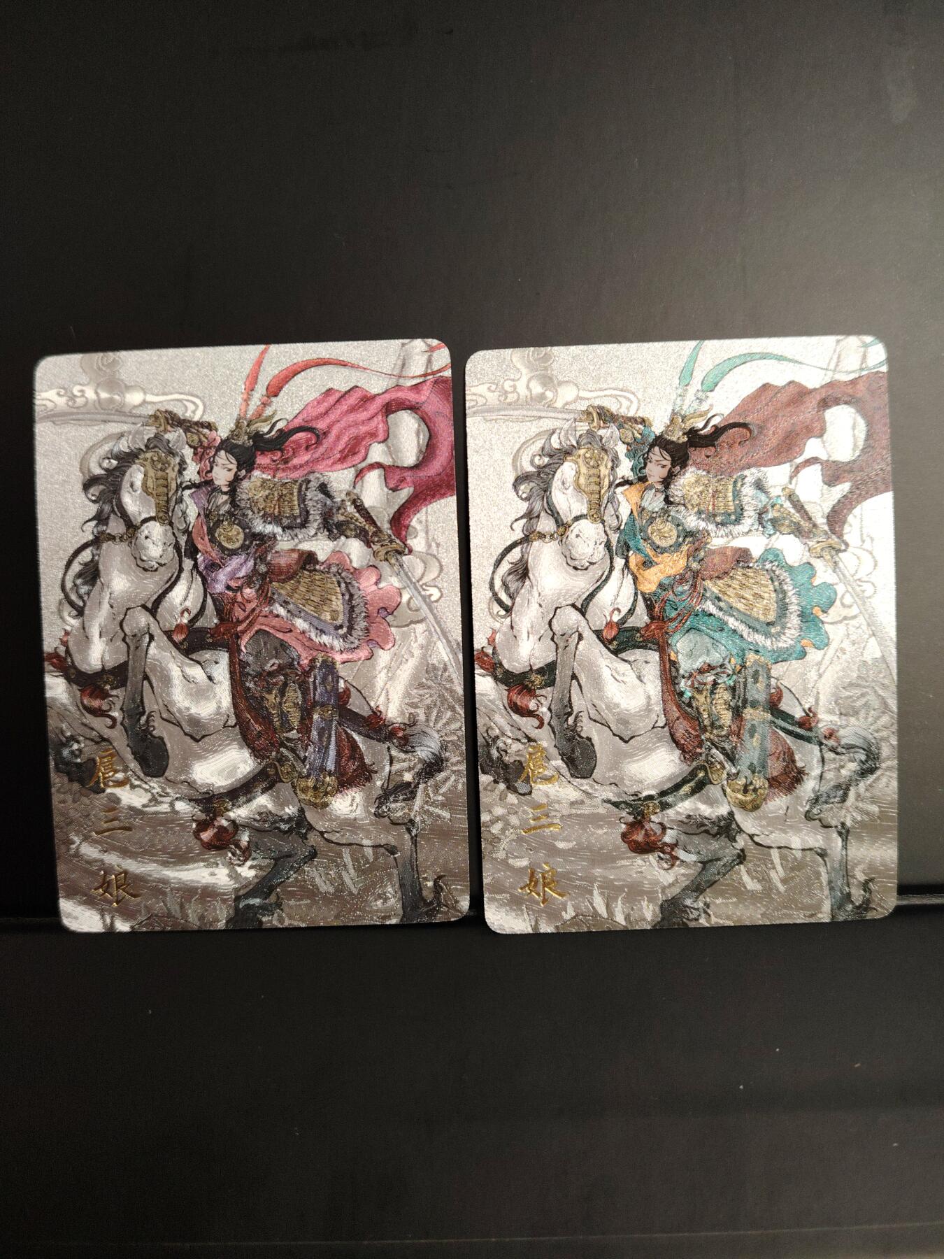 卡牌限时033期专场（25号晚20点截拍）