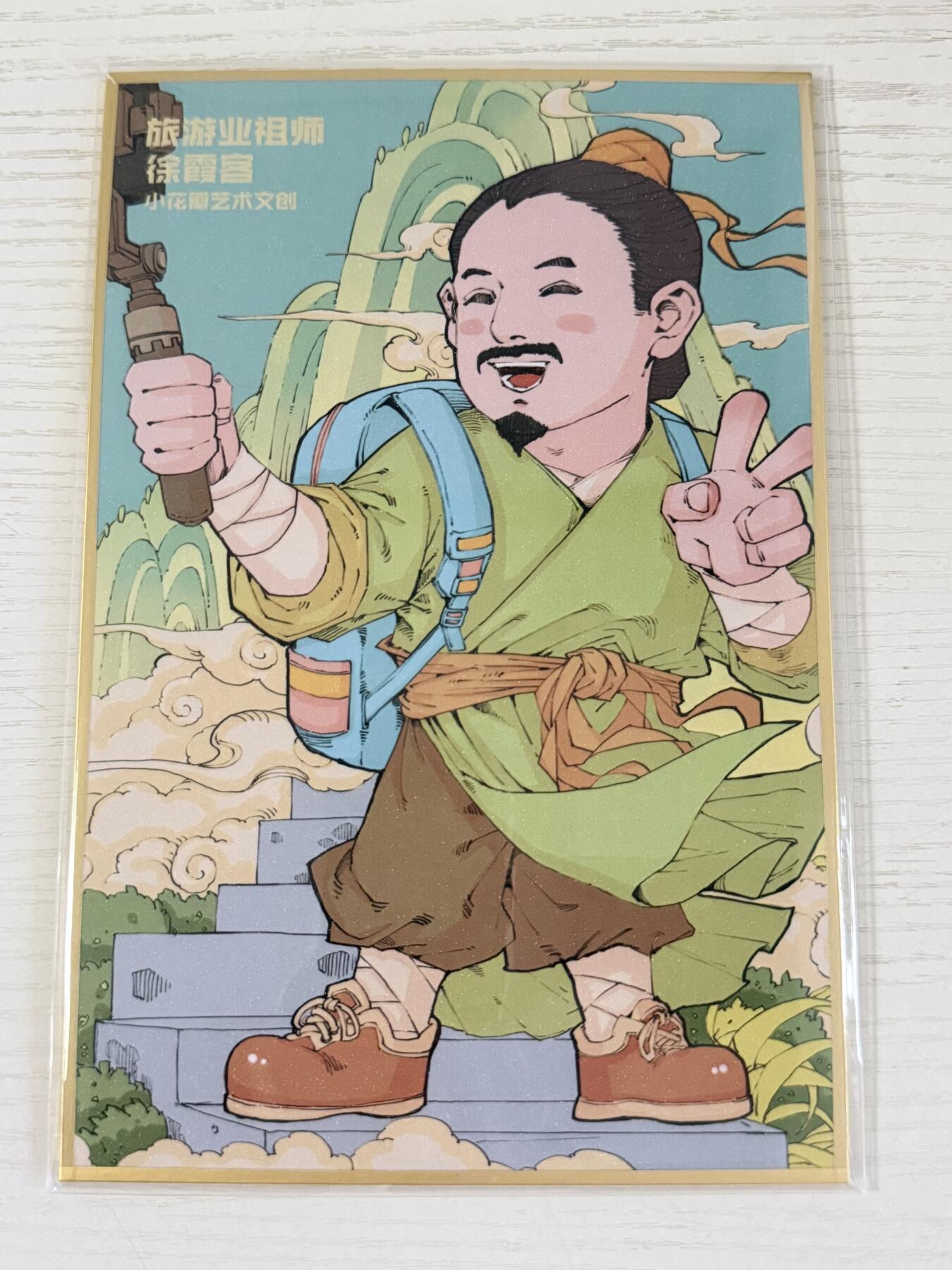 NO.30 好又多金牌大场，每周一站式配齐，方便凑单！（周6晚9点截拍，卖家送拍0抽成！） 小花瓣 摩点祖师爷 小安&老肥阳 旅游业祖师 徐霞客 A5色纸