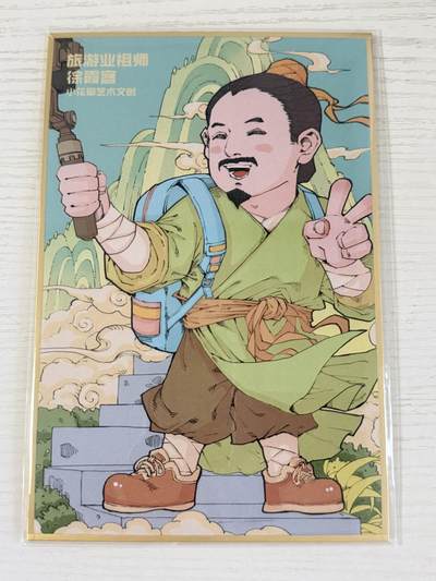 NO.30 好又多金牌大场，每周一站式配齐，方便凑单！（周6晚9点截拍，卖家送拍0抽成！） - 小花瓣 摩点祖师爷 小安&老肥阳 旅游业祖师 徐霞客 A5色纸