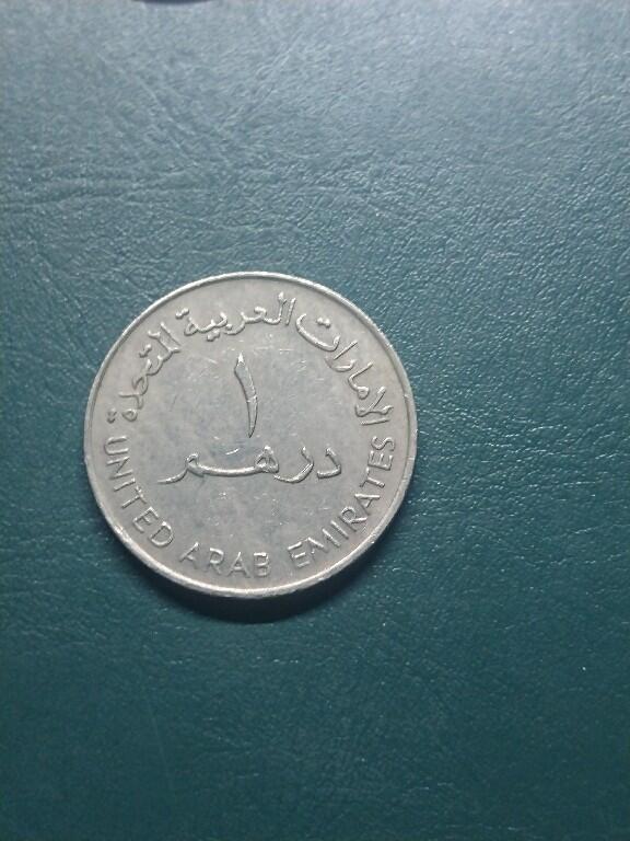 松南世界钱币——260416 阿联酋1迪拉姆大镍币