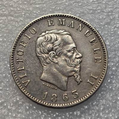  【淘币小摊】限时拍第八百九十五拍  埃塞俄比亚留尼旺比利时意大利场    每周一统一发货 意大利1863年1里拉银币国徽版 km5a1