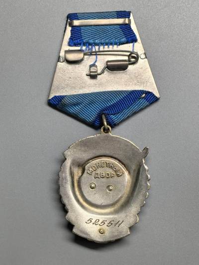 小驴勋章奖章收藏4月18日周六晚六点拍卖（珍爱和平，收藏战争，铭记历史，勿忘国耻，忠党爱国。有偿代拍，送拍规则在简介最后，参拍须阅读规则后再参拍，关系到运费包装发货时效真假辨别等关键信息，拍卖时不再发原图，看大图店主微信码在拍卖店铺介绍里或者找我要） 苏联劳动红旗勋章，银质珐琅