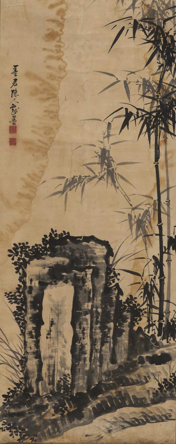 碧月说宝. 近现代书画专场（十） 玉潾法师 竹石图