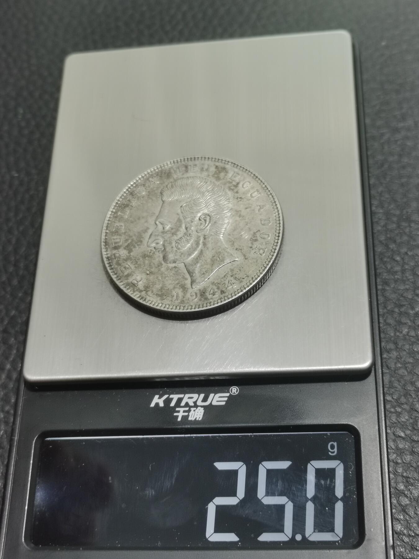 天下钱庄专场欢迎参拍 厄瓜多尔5苏克雷银币