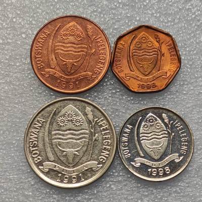  【淘币小摊】限时拍第八百九十五拍  埃塞俄比亚留尼旺比利时意大利场    每周一统一发货 博茨瓦纳5希比-10希比各一对铁芯