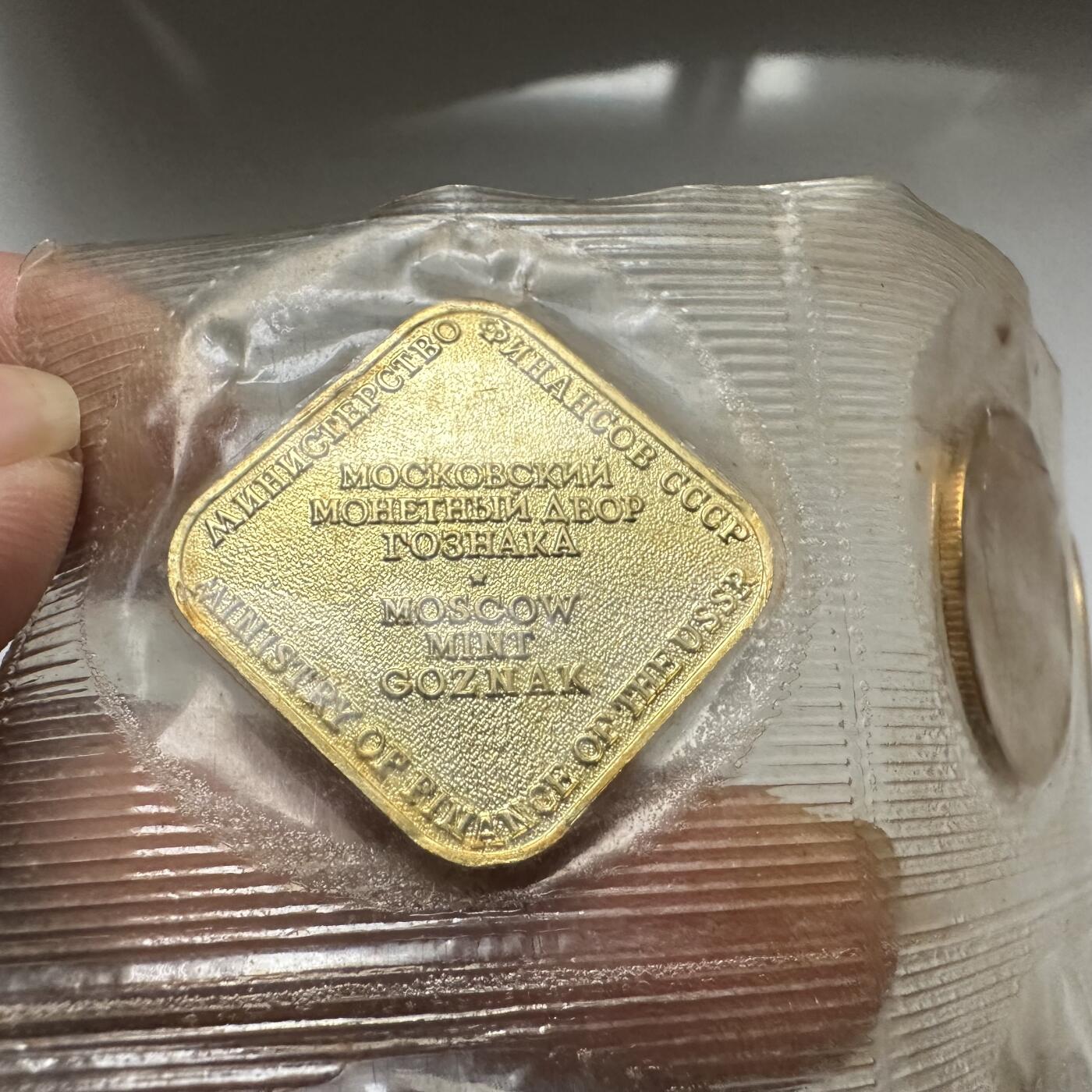 🌹外币初藏🌹🐯2026年第44场   每周二四六晚8️⃣点  世界硬币 苏联1989年精制套币 较少的莫斯科造币厂