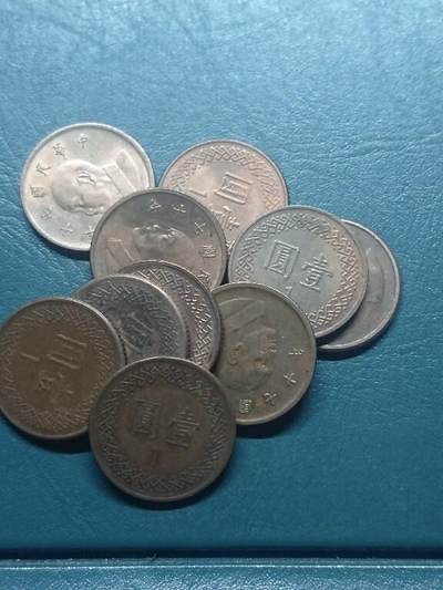 松南世界钱币——260416 - 台湾1元铜币10枚共计10元3