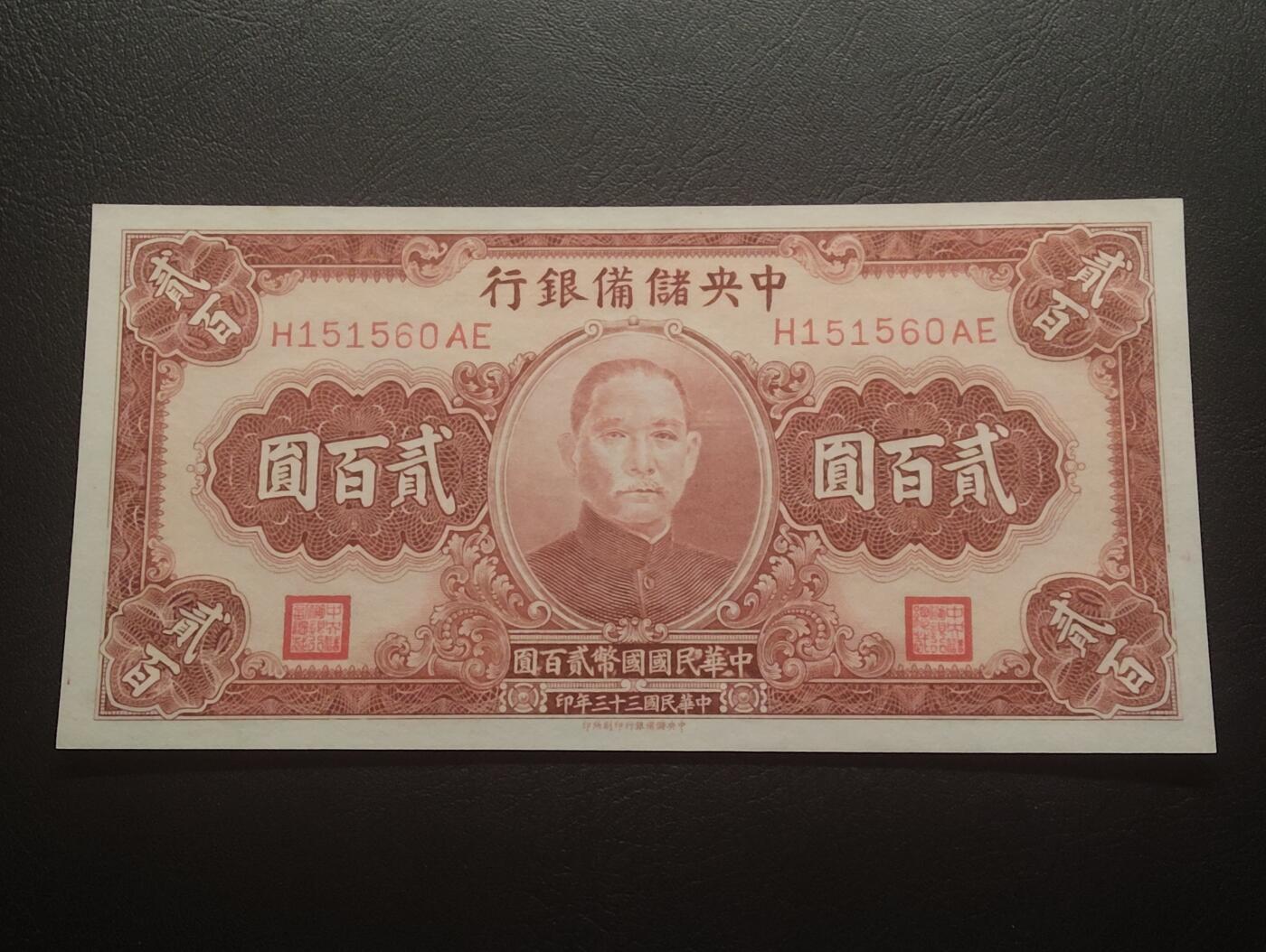 2026四月第三期，总第224期