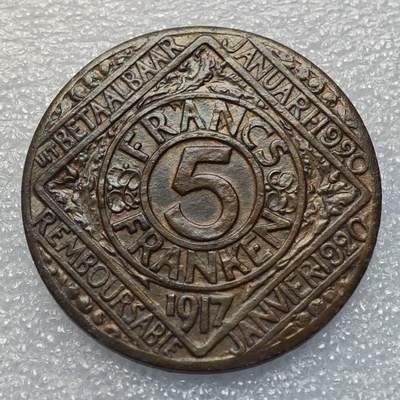  【淘币小摊】限时拍第八百九十五拍  埃塞俄比亚留尼旺比利时意大利场    每周一统一发货 比利时根特市1917年一战5法郎镀铜铁币 kmTn6