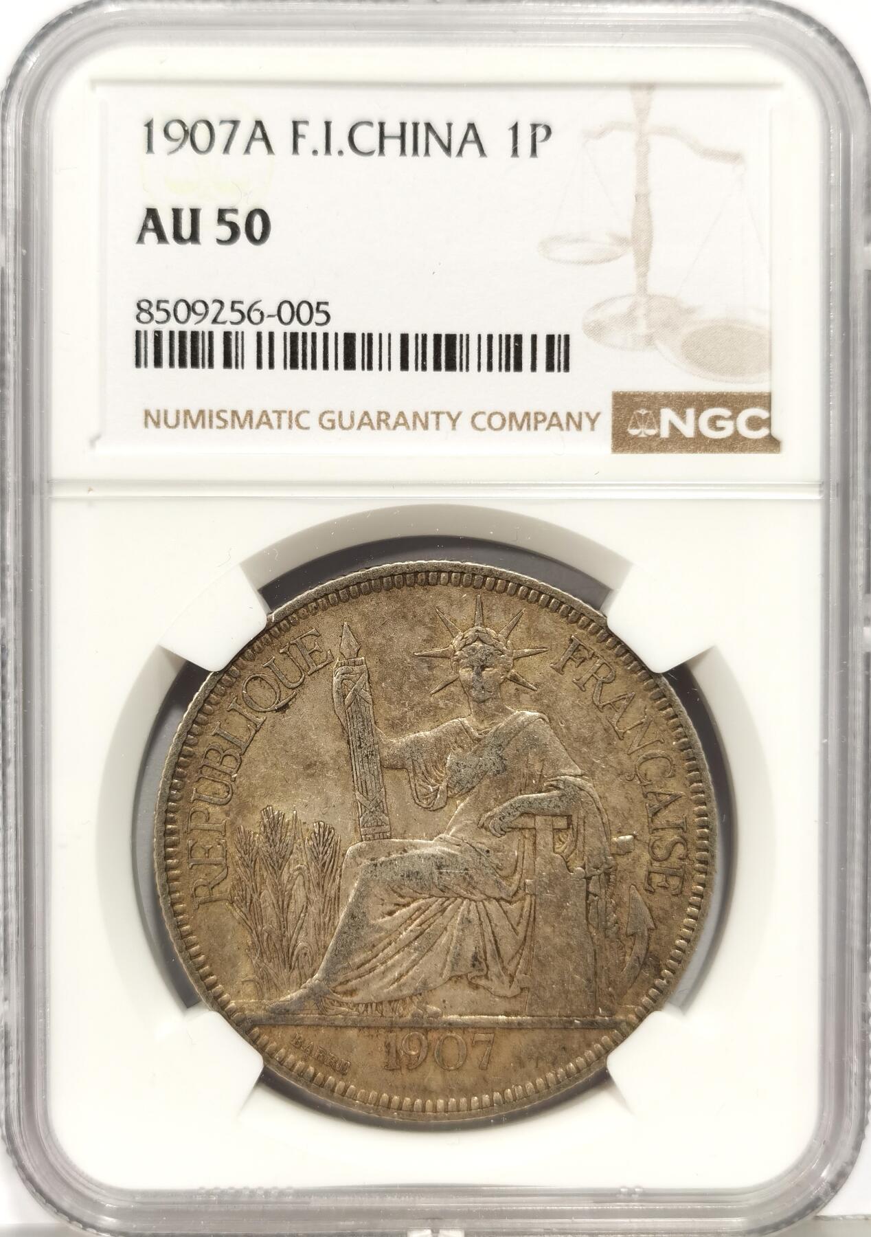 博洋堂世界钱币拍卖第168期（全场包邮） NGC AU50 法属印支1907年坐洋银币，黄油包浆