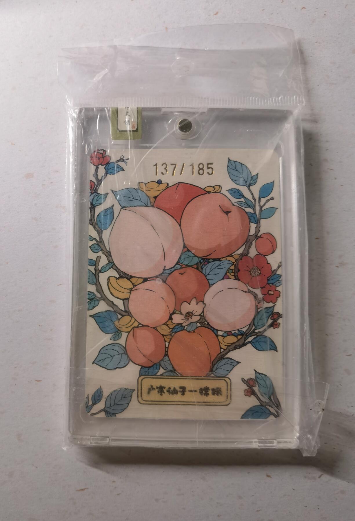 蜂潮卡牌  拍卖002期  （4月20日  21点  截拍） 小花瓣艺术文创  节日卡-中秋节  限编：137/185