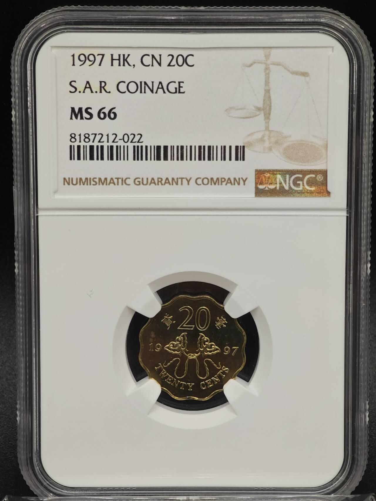 【淘币小摊】实时拍第八百九十三拍   散币场    每周一统一发货 香港1997年回归贰毫纪念币 NGC MS66