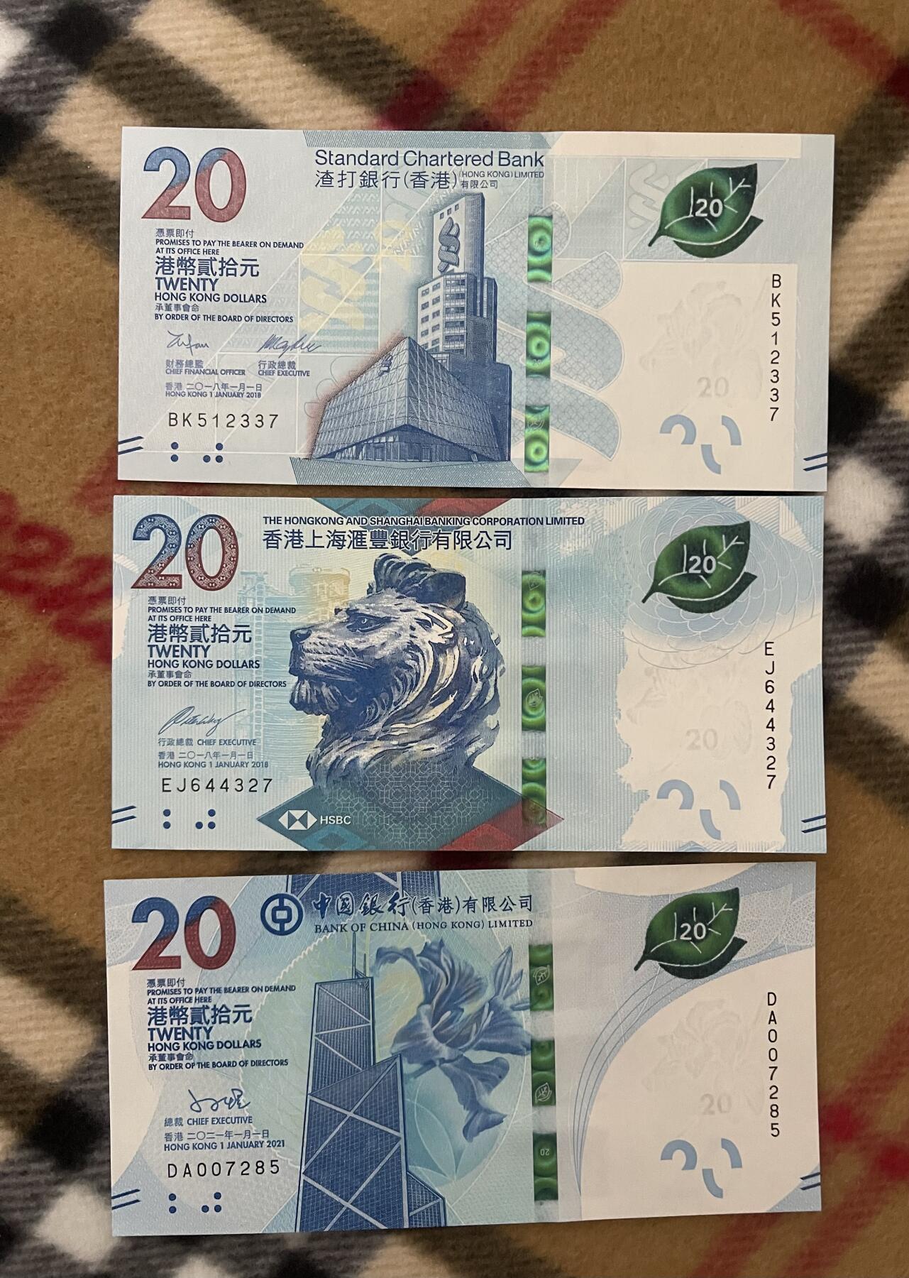 思温藏品团购专场（138）